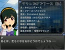 アイマスPOG 2013-2014　注目馬紹介編　Part.3