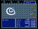 【実況】FF4だよ part28