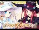 【歌ってみた】Witch's Garden【カラオケで】