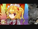 【東方卓遊戯】さとり様とGURPS UNISSIAN 3-10-1【東方筒星座】
