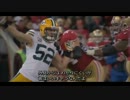 NFL トップ１００プレイヤー 2013 (80位～71位) part1