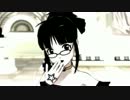 Destin Histoire【みきりつ】