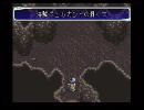 【積みゲー実況】星の海をゆっくり渡る【スターオーシャン】Part9