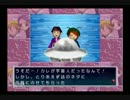 個性豊かな幼馴染4人で人生をやり直してみた/来世編　【Part6】
