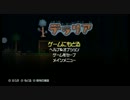 【ゆっくり実況】ゆっくりが出張するよ! テラリア(PS3)編 第1話