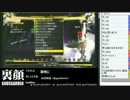 裏・顔TV！『ぺコス待ち』　2013-05-20　5/12