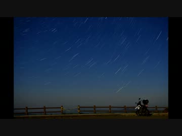 ちょっと四国カルストに星を見に行って来る！