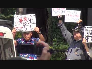 5月26日 日韓国交断絶国民大行進 in 日本橋 （デモ行進） 3-5
