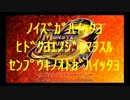 無口なサラリーマンがモンハン3rd_HDをやっていく_87