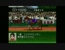 ダビスタはじめました　　凱旋門賞目指して実況してみる　part4