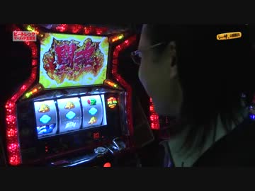 シーサ。の回胴日記_第９９話[by ARROWS-SCREEN]