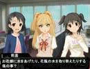 ○学生アイドルの係活動