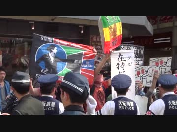 5月26日 日韓国交断絶国民大行進 in 日本橋 （デモ行進） 4-5