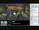 裏・顔TV！『ぺコス待ち』　2013-05-20　12/12