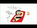 相方のためにマイクラ実況【生声】part４