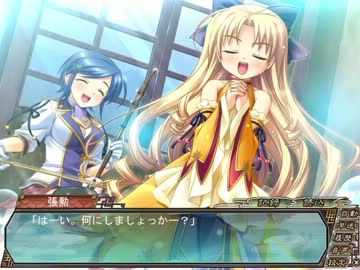 真・恋姫†無双 　呉√　 part75　美羽 ・七乃part5