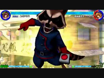 マミゾウ「液キャベー！！」