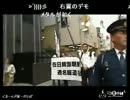【ｸﾙｰﾝｻﾝ視点】5.19新大久保デモ②[ｸﾙｰﾝPｱｰｶｲﾌﾞ]