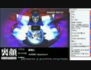 裏・顔TV！『ぺ』　2013-05-21　5/12