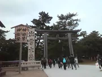 山陰・九州歩き旅　その５　島根　後編