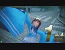 【SS】17レンジャー風澄さんの初心忘るべからず その３