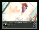ＹＵ－ＮＯをセガサターンとＰＣ９８で並列実況プレイ：本編０５５