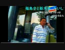 【忙しい人の為の】唯我８９３にリア凸されてびびる【主要カット】