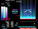 【BMS】★14　上海紅茶館 (LUNATIC)　FULLCOMBO