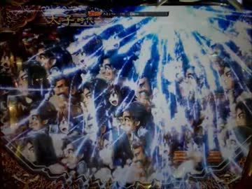 パチンコ動画配信　CR　太王四神記　神器11個目