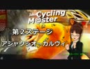【IM@Sロードレース】アイドルと行く、TDF2013[ステージ03]