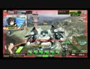 【脳内ＳＳ１麻】ボーダーブレイク【その５２】