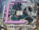 天鳳で三麻～ゆっくりさんと共に～特上卓編-その12