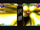 ひじりんで行く東方心綺楼（1.01）　part1【VS聖・神子 inEASY】
