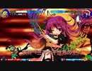 【弾闘　東方心綺楼　ver1.01】　こいし vs 聖