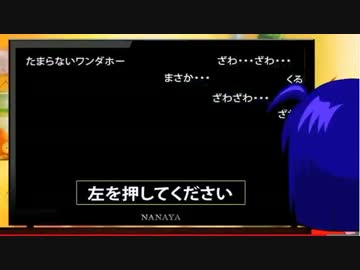 【パチスロ】　葉月ちゃんはニコ廚だった件！緑ドンキラメキ！