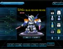 【SDGO】大尉が乗るアストレイブルーフレームセカンドリバイ【Vol.4】