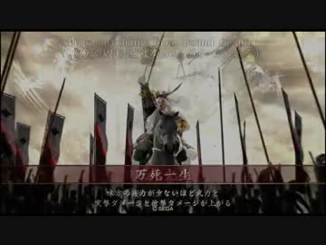 【非対戦】勝頼メインで『n/o/ w/a/y/ b/a/c/k』(完成版)【戦国大戦MAD】