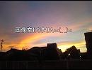 【音痴だけど】千本桜【歌ってみた】