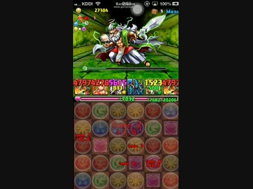 【パズドラ】ホルスでディオスノーコン【超地獄】