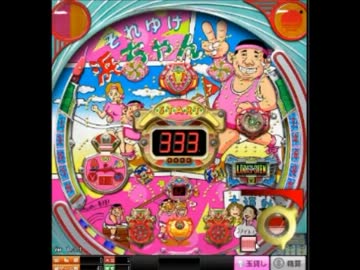 【永井先生】永山泊