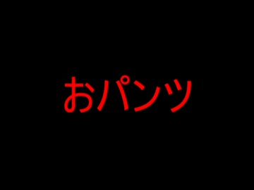 小さい頃寝言で歌ってた歌