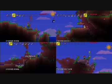 【テラリア】いい大人達がテラリアを本気で遊んでみた。【実況】part4