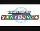 THE IDOLM@STER STATION!!+　第10回【コメント専用動画】