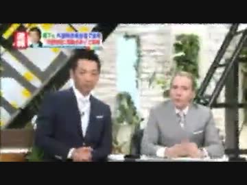 橋下代表による外国人特派員協会会見後の反応報道　YTV　５月２７日