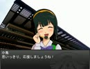 アイマスPOG 2012-2013 第四十話前編