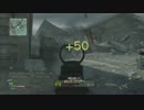 G36Cが実はガチ武器だった件【CoD:MW3】