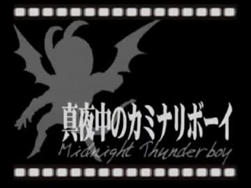 【実況】　我が名は！　変態仮面！　ビューティフォー・ジョー！！ view15