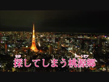 俺々ジャンクション ～分岐点～ ／ アートモバイル