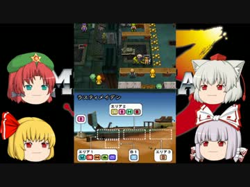 【ゆっくり実況】デストロイ！メタルマックス３【part7】