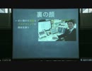 【EEIC講演会＠五月祭2013】寺田侑祐氏（パート１/2）
